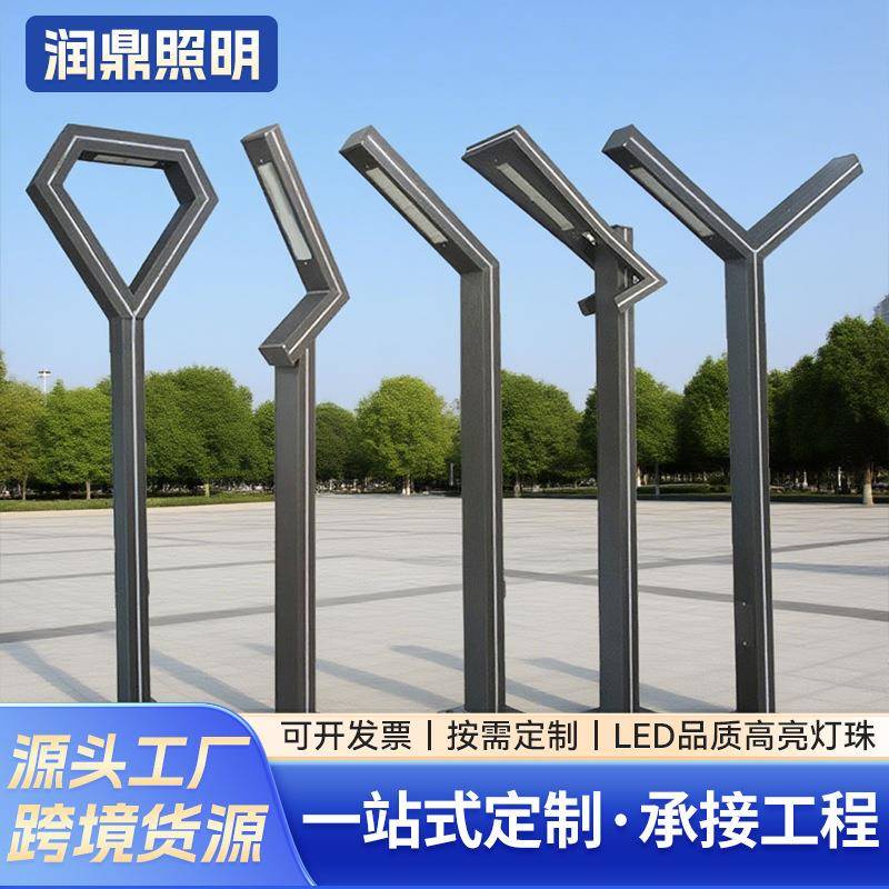 户外防水7字灯3米led铝型材庭院灯花园别墅园林照明景观灯定制