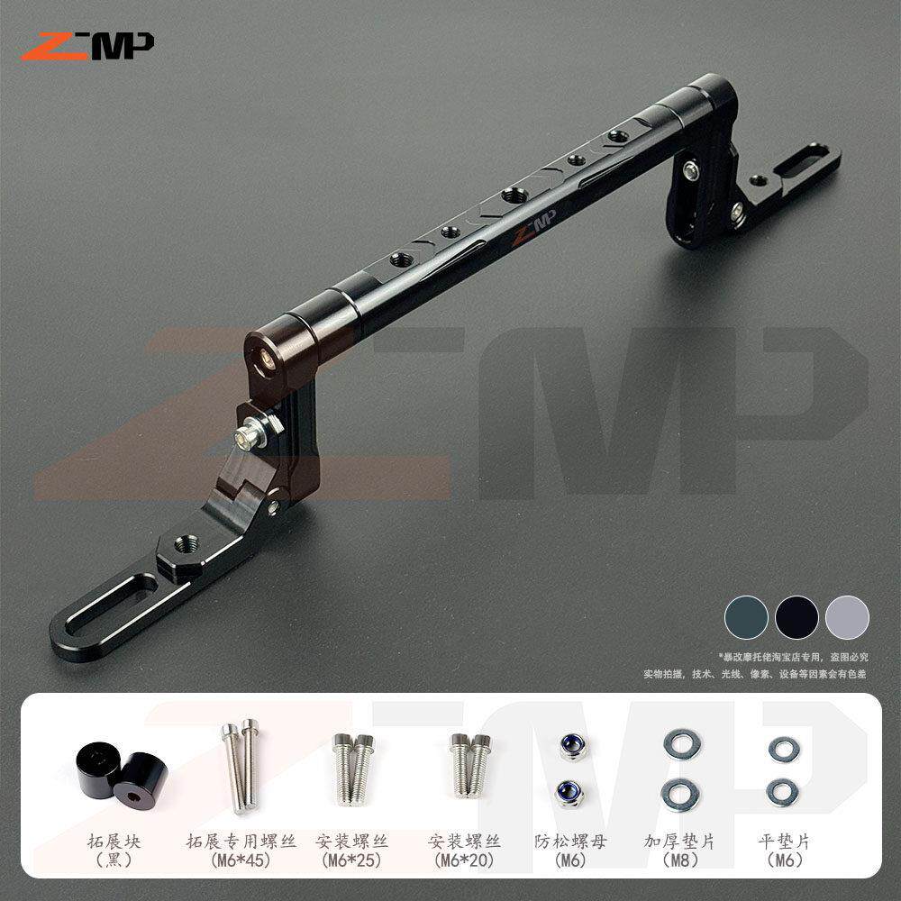 ZCMP铝合金平衡杠多功能拓展杆射灯支架电动车电动机车踏板机车通