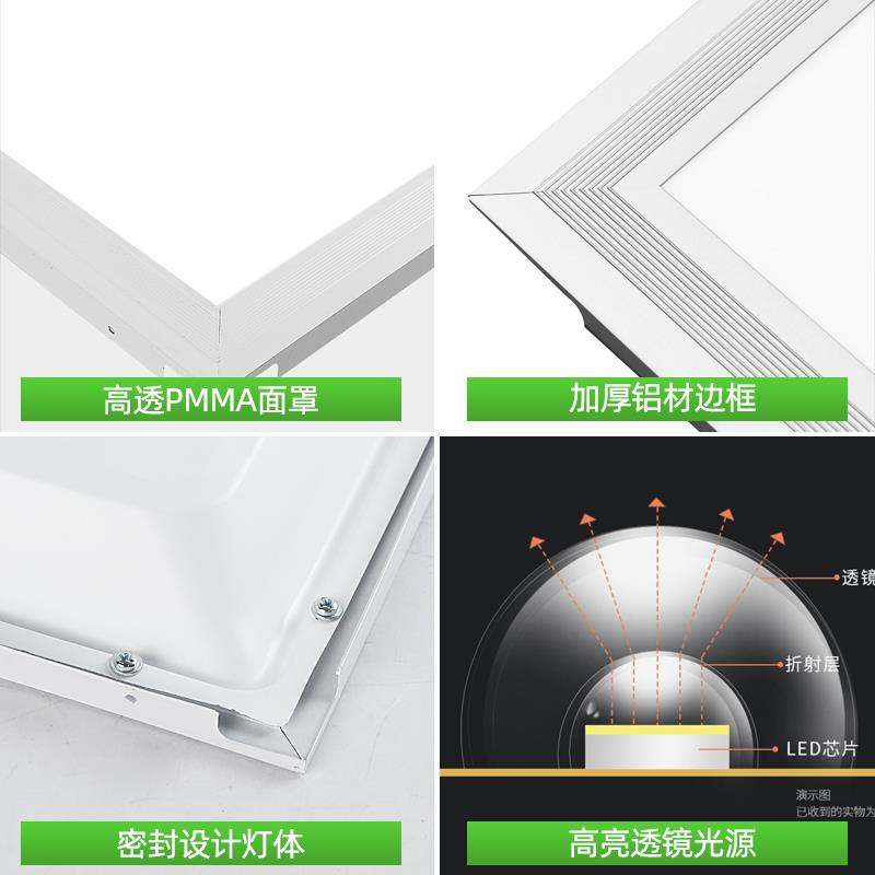 亚明集成吊顶led灯300x300厨房平板方灯600x600铝扣板卫生间浴室