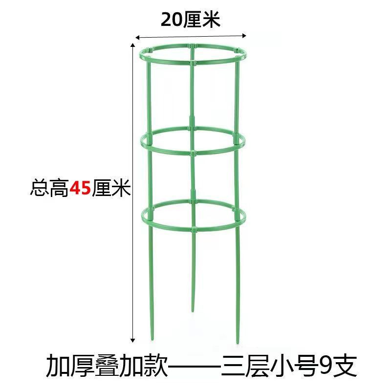 花架花架支架支架拼接支撑花几