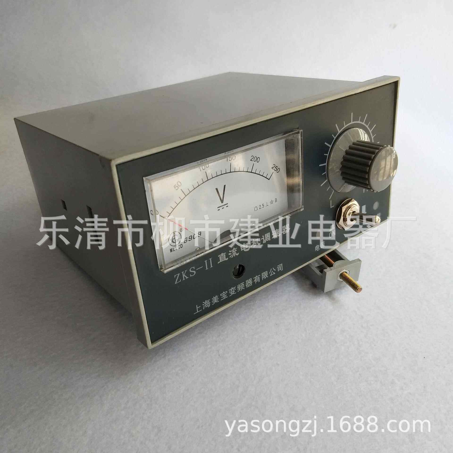 ZKS-1可控硅直流电机调速器ZKS-I直流电机调速控制器500W