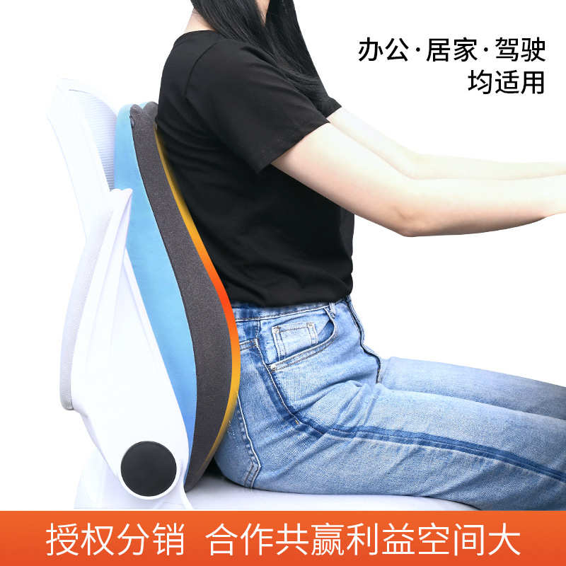 办公室座椅靠背梨形记忆棉腰垫车用椅子靠垫 腰靠批发