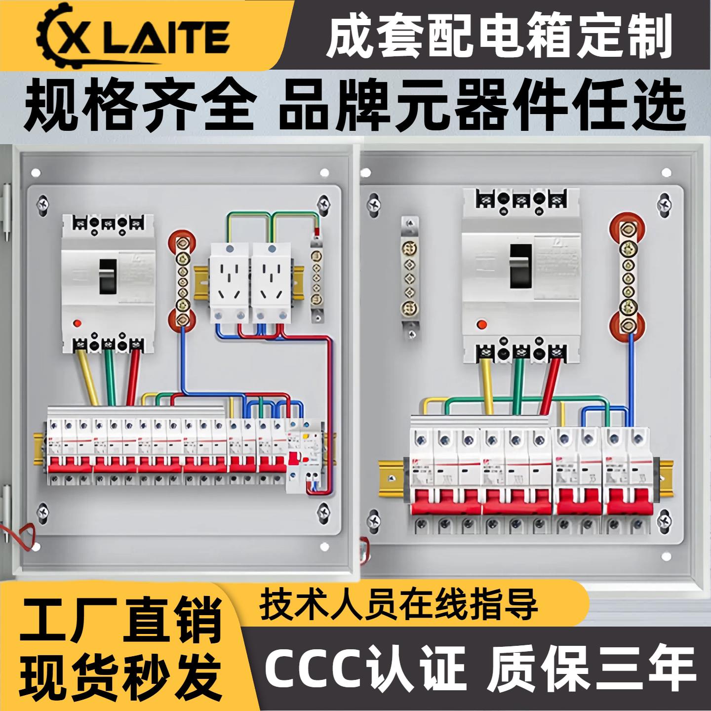 定制成品配电箱成套明装一二三级单相三相四线380V不锈钢户外防水