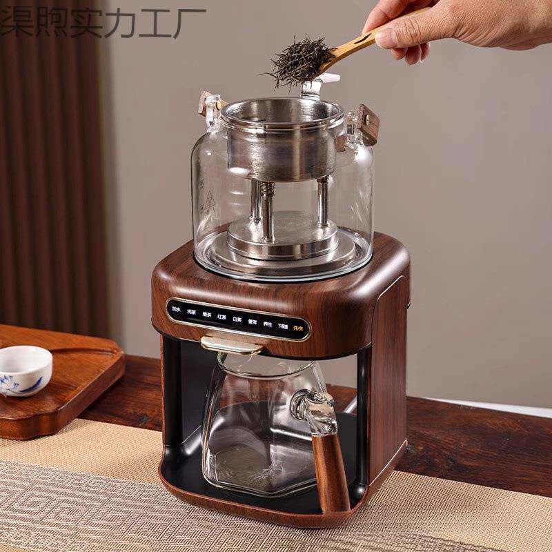 蒸汽喷淋式煮茶器茶饮机家用养生小茶炉萃茶机自动上水办公室电器