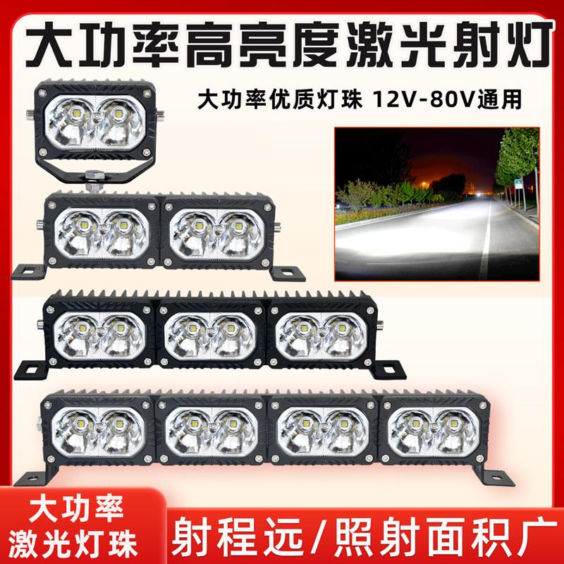 12伏24v汽车大货车新款超亮强光led长条灯中网改装射灯越野车吸顶图片