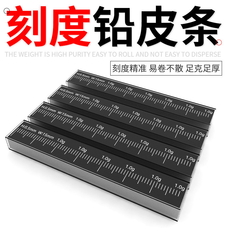 皮条克刻度皮卷皮卷其他垂钓用品
