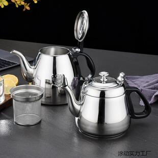 304不锈钢茶壶泡茶壶带滤网餐厅酒店饭店商用茶水壶电磁炉烧水壶