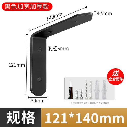 免打孔不锈钢三角支架托架直角固定器墙上隔板托支撑架置物架角码