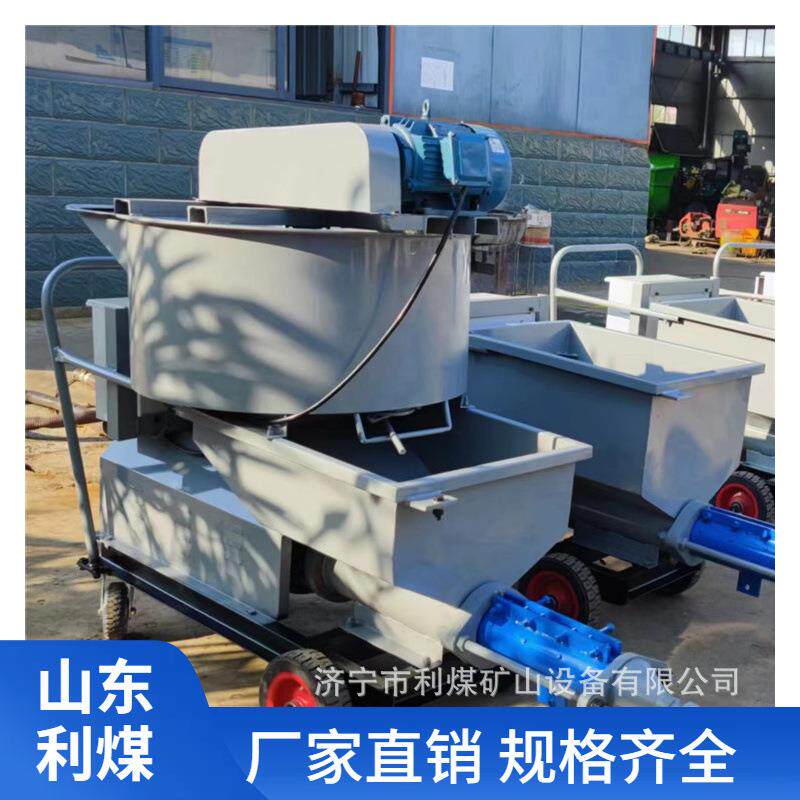 WD3000螺杆灌浆泵带搅拌机大流量水泥砂浆一体螺杆注浆泵
