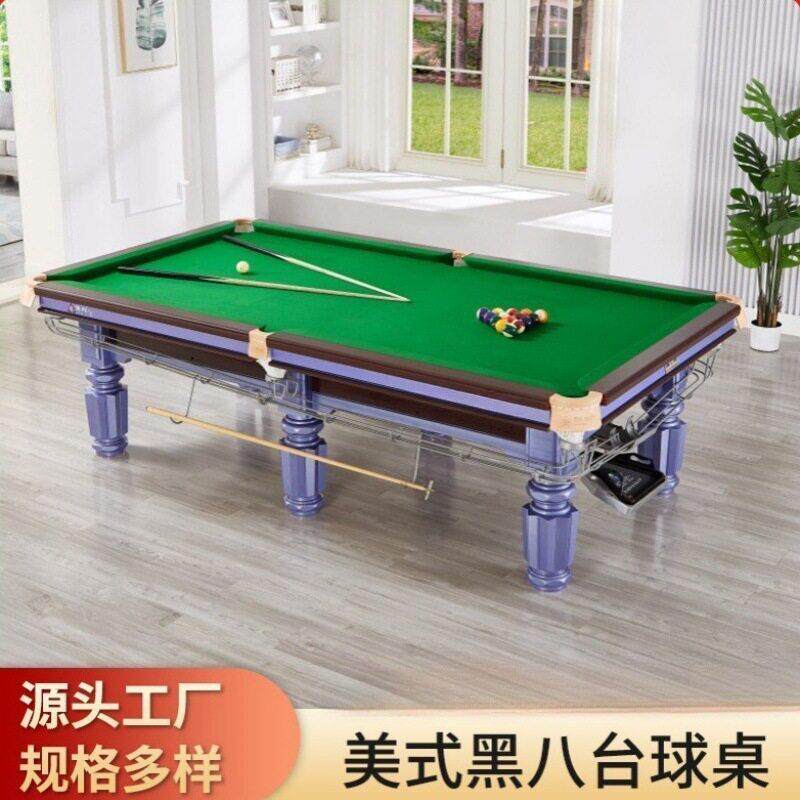 强利T6新型比赛台球桌商用俱乐部美式中式家用钢库黑八桌球台