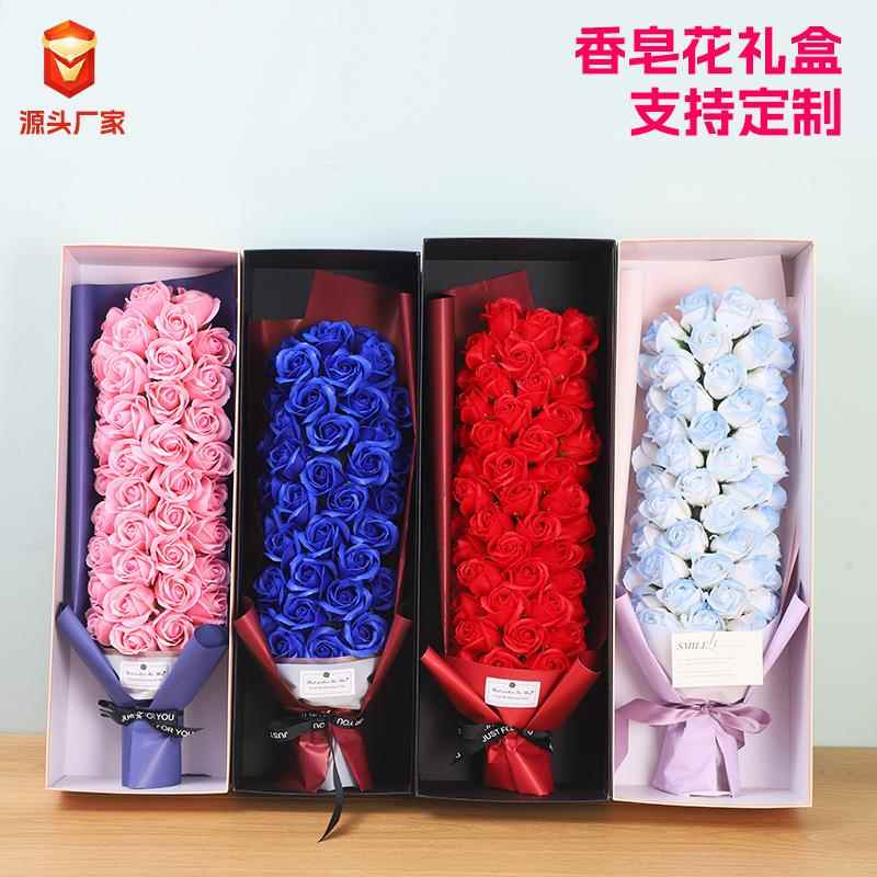 厂家香皂花礼盒七夕情人节送女朋友老婆浪漫玫瑰花束香皂花