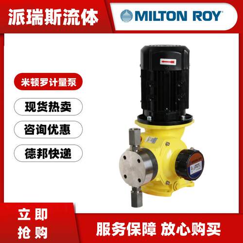 现货电磁泵PD056-738NI机械计量GM05090170240500L