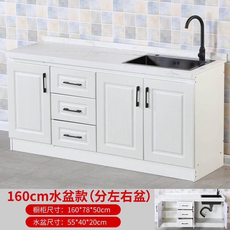 简易橱柜大理石台面橱柜岩板厨房柜灶台柜租房家用整体厨柜亚马逊