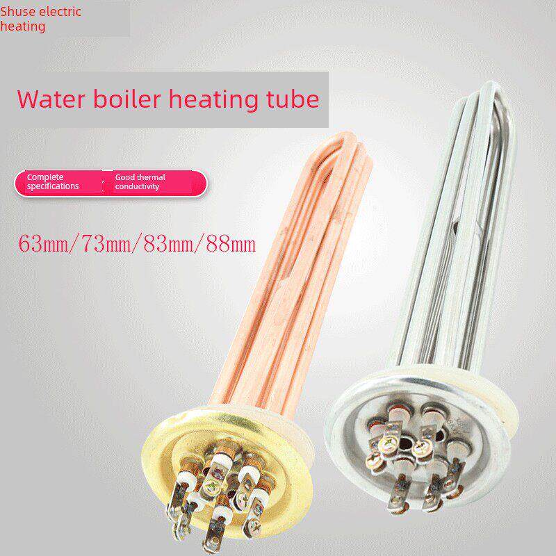 商用开水器加热管商用热水器电热管饮水器开水炉发热管220V/380V