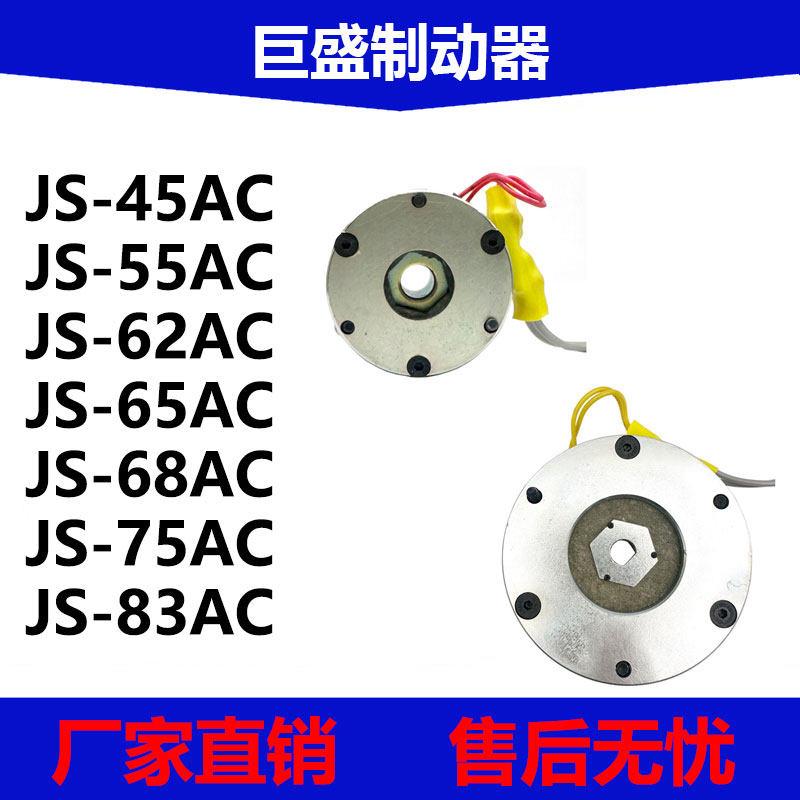 厂家直销失电电磁制动器AC220V系列断电煞车制动器抱闸电机制动器