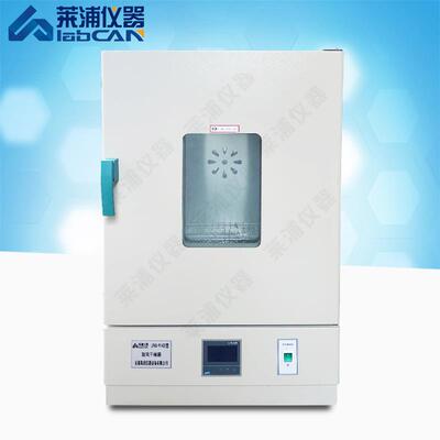 LPH-9240实验室电热鼓风干燥箱精密控温设备恒温干燥箱