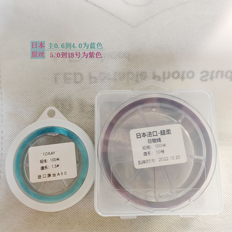 日本进口鱼线主线拉力其它渔具