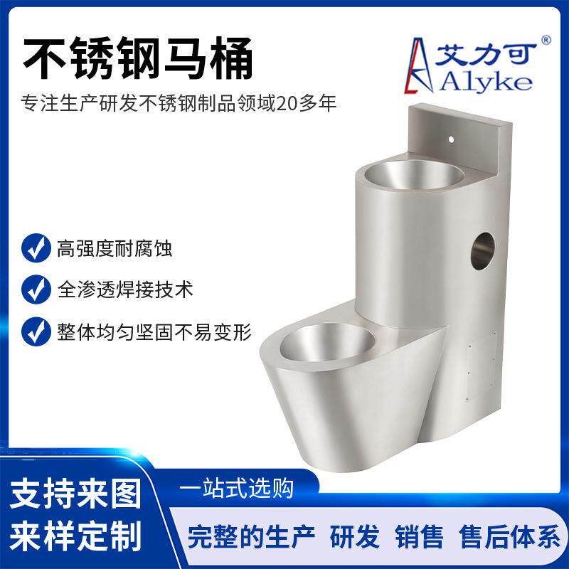 不锈钢坐便器304不锈钢马桶坐厕列车学校医院公园座便器厂家