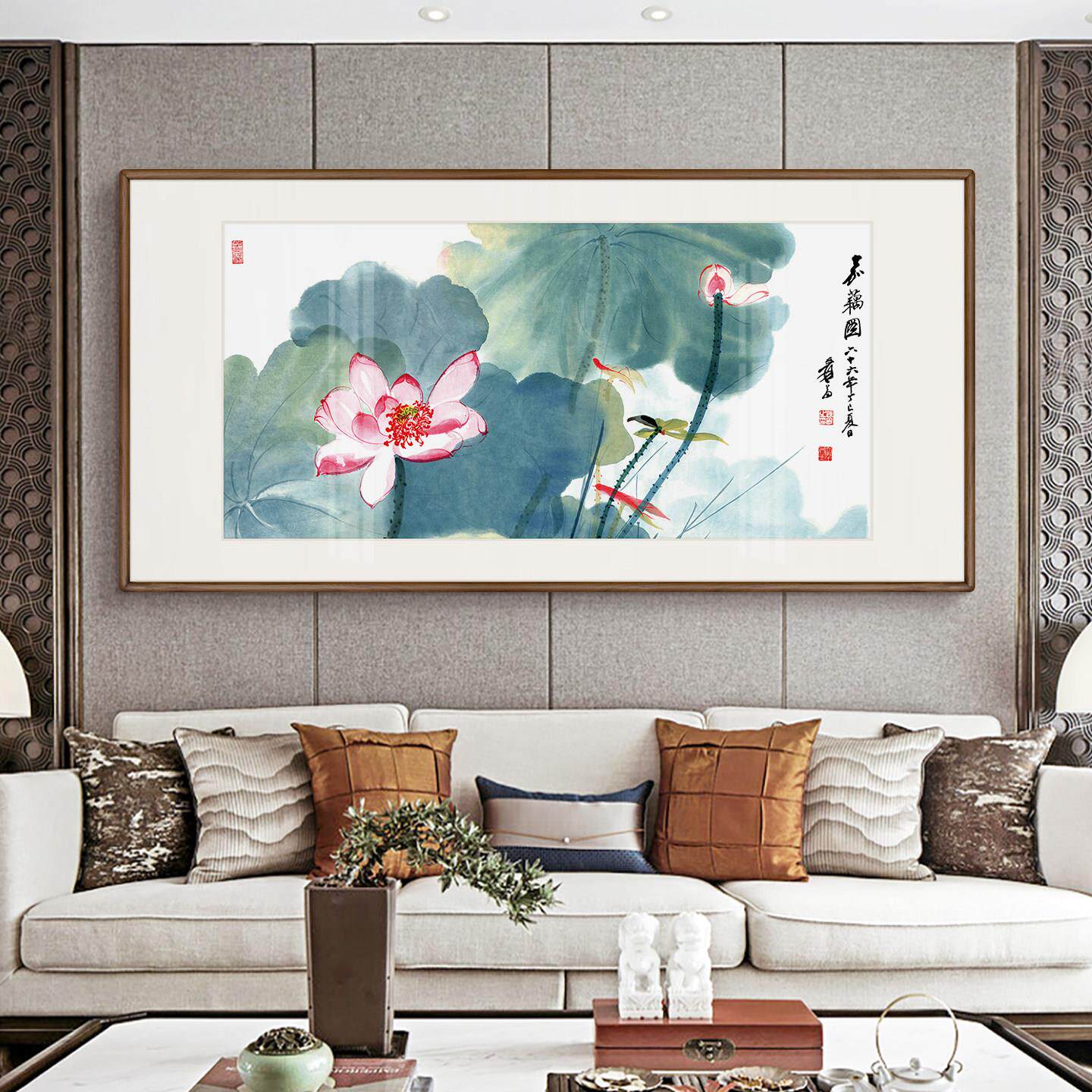 萱木堂新中式荷花嘉藕图客厅大气沙发背景墙卧室床头装饰挂画餐厅