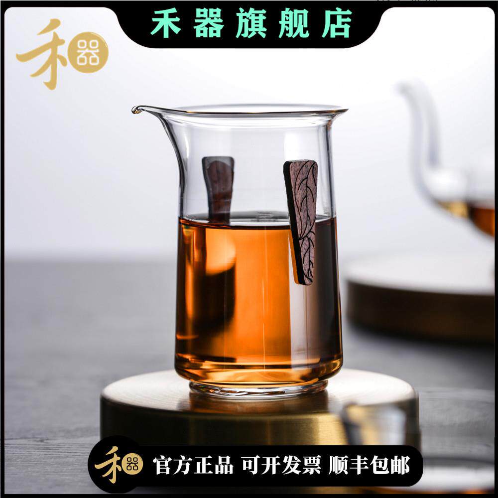 禾器新款玻璃黑胡桃木把手加厚耐热玻璃公道杯木契木言木意茶海
