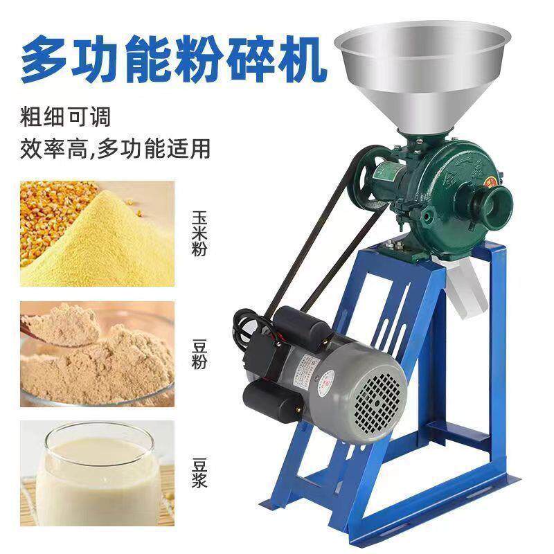 湿两用磨商浆机用米干浆机家用小型豆浆机豆腐全自10084844动石磨