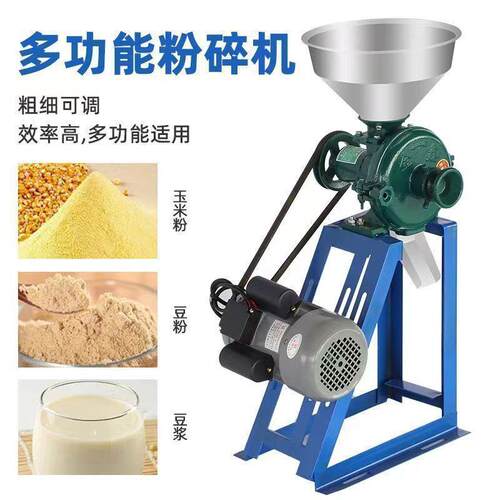 干湿两用磨KNN机商用米浆机用家小豆型浆机豆腐机浆全自动石磨打