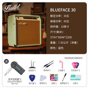 Bullet布雷特复古款电吉他音箱Blueface20瓦30瓦 电吉他音响混响