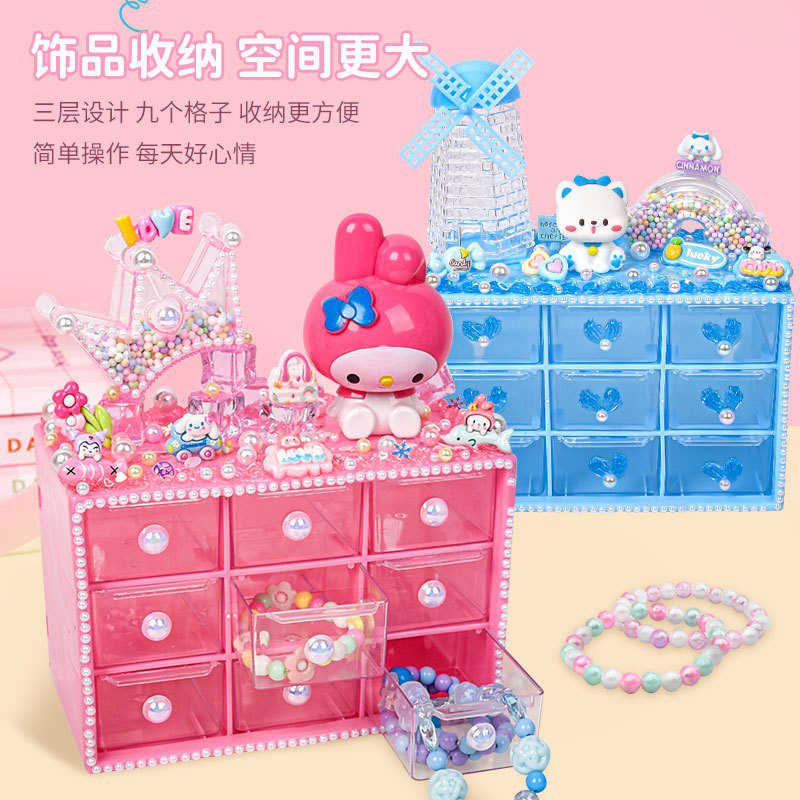 奶油胶九宫格收纳盒 DIY手工制作材料包玩具置物架首饰盒团建手作