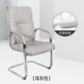 高档将办公椅弓用形座椅电脑椅家椅子会议椅钢舒制脚麻椅适久坐乳