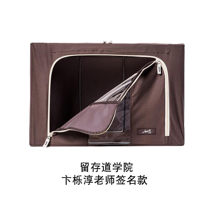 留存道卞栎淳老师推荐可折叠牛津布钢架环保大容量百纳箱家用收纳