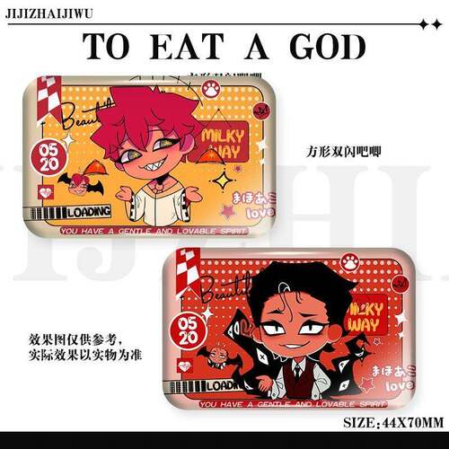 Q版toeatagod游戏吃人天神Nulla长方形双闪吧唧徽章谷子挂饰学生