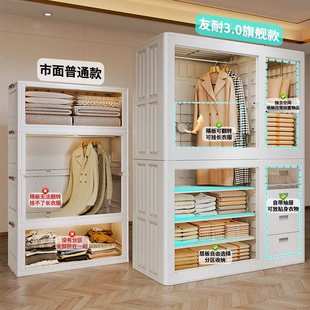友耐折叠简易衣柜家用宝宝衣服储物pp儿童卧室出租屋墙边收纳柜子