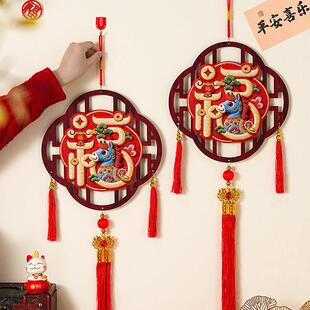 2026马年新款福字挂客厅背景墙面玄关新年新春平安挂饰喜庆装饰品