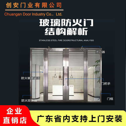 304不锈钢玻璃防火门甲乙级钢制防火门厂家直销商场201玻璃消防门