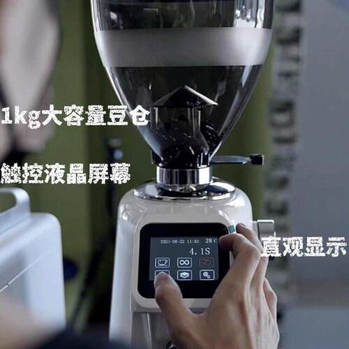伽利略Q18/Q19磨豆机专用小豆仓气吹豆仓MAZZER58口径通用豆仓