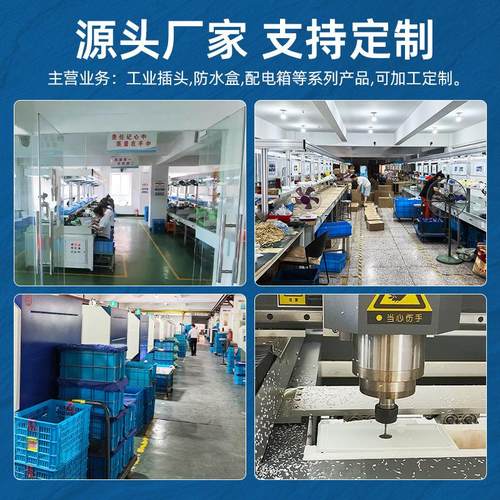 HT-配电箱充电桩明装塑料控制箱