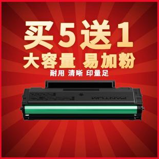 228硒鼓适用于M2518NW 218 M6518NW 奔图原装