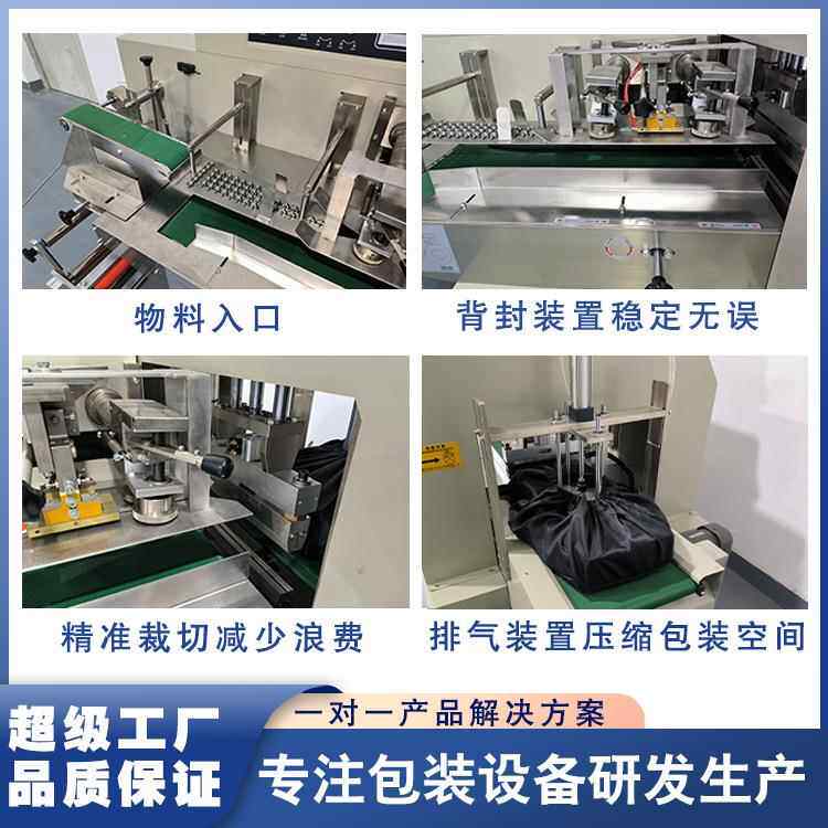 手包套枕保式包装机机全自SKZB-HS6动一次性手套劳手套装橡胶手套