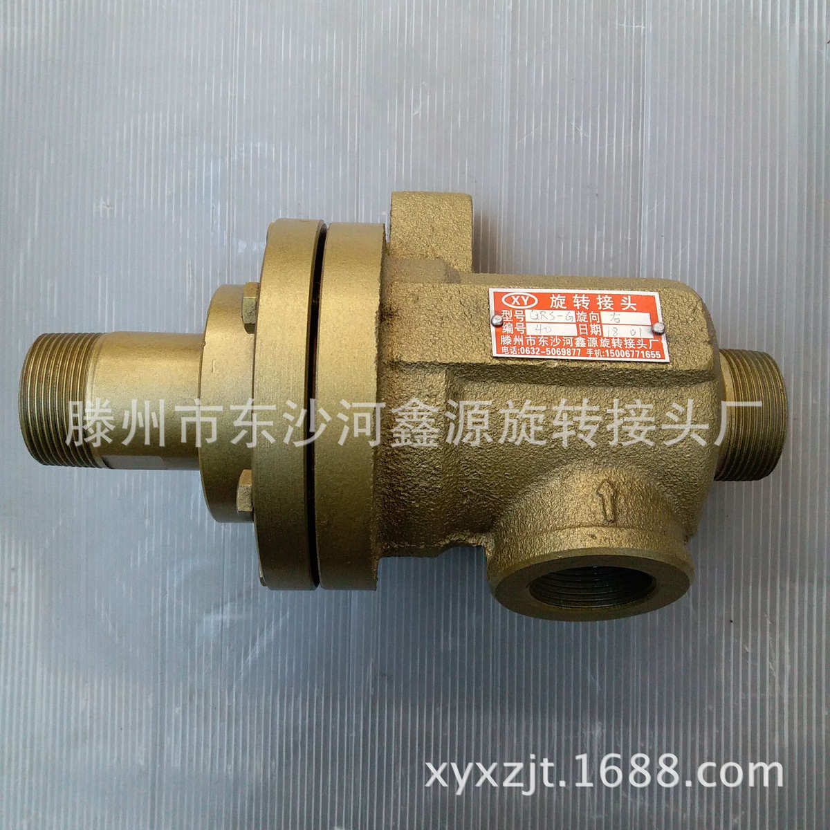 厂家批发QRSG20高温导热油旋转接头 不锈钢蒸汽旋转接头