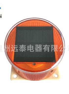 LTD-6108工业地用警示灯ED自TPLL动充带电磁铁工太阳能信号灯