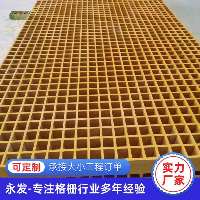 光伏通道检修板养殖鸽舍污水处理厂玻璃钢格栅市政玻璃钢树篦子