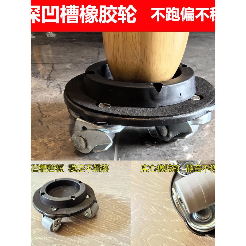 钢琴茶几桌椅凳子滑轮万向轮底座固定移动神器搬柜子挪床打扫卫生