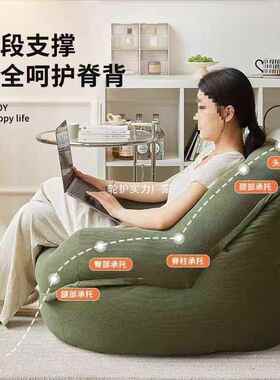 懒人沙发小型单沙发椅客阳厅卧室户台法式人FVC窝窝榻榻米复古网