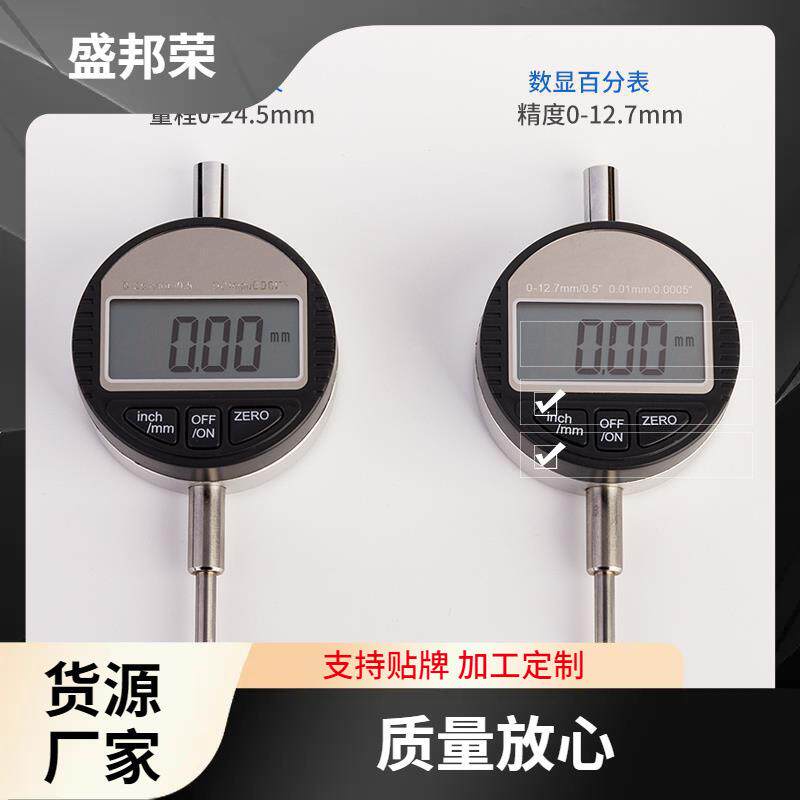 分电邦荣数显百表数字式千分表子指示表量671表盛邦盛荣