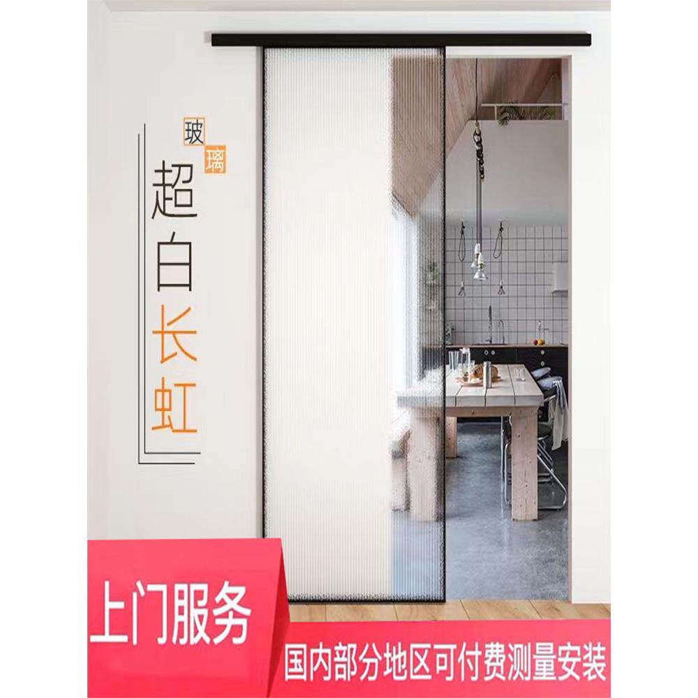 窄边厨房阳台单轨移门卫生间厕所吊轨单移门隐形无轨铝合金隔断门