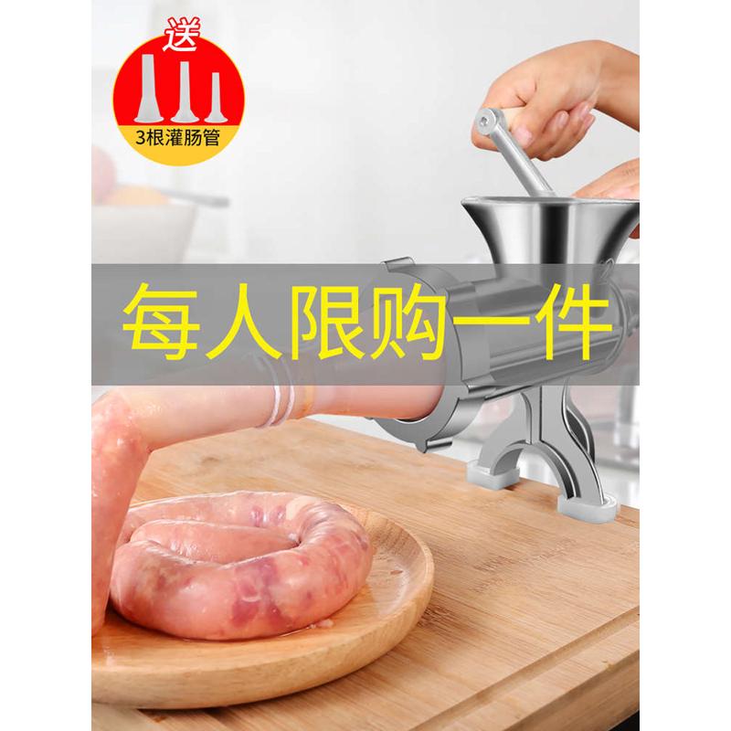手动绞肉机家用灌香肠机手摇切辣椒剁饺子馅搅碎菜机小型装腊肠器