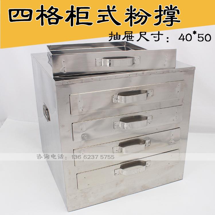 肠粉机商用 抽屉式 4层蒸盘蒸炉广东布拉肠粉炉 加大四格柜式粉撑