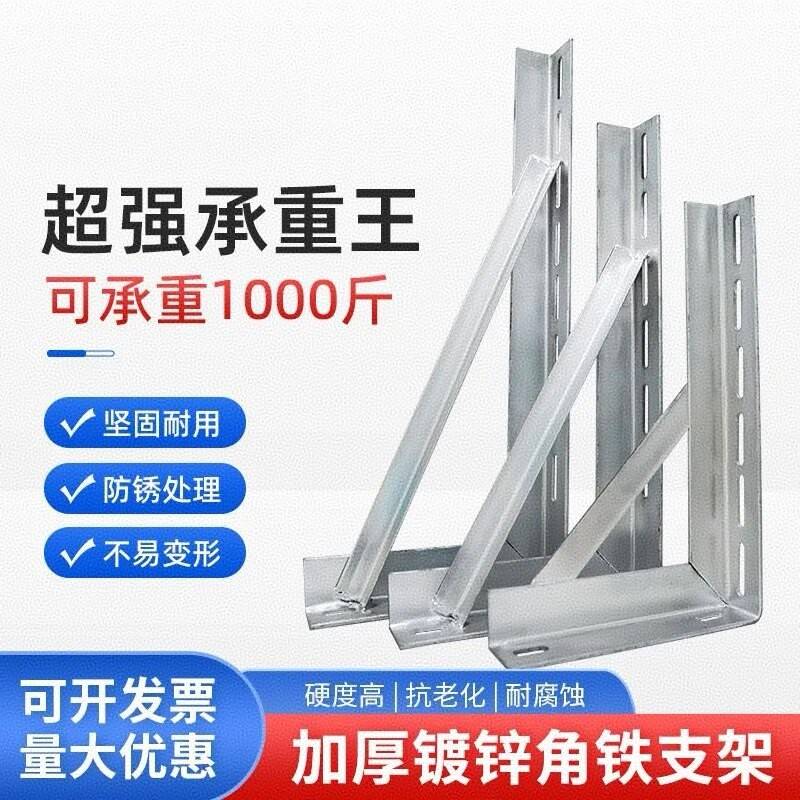 角铁支架货架隔板层板支撑托架管道固定三角架桥架墙上承重置物架图片