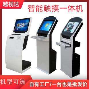 立式考勤机柜工控一体机壳人脸识别打卡签到机落地式自助不锈钢