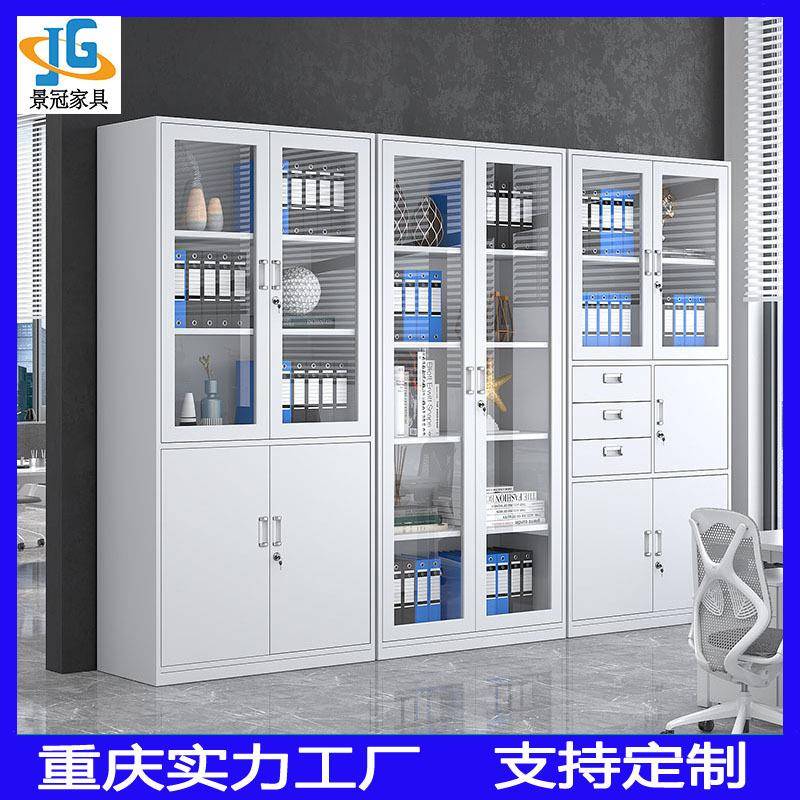 铁皮柜钢制文件柜办公室档案柜资料柜凭证柜书柜抽屉带锁储物柜